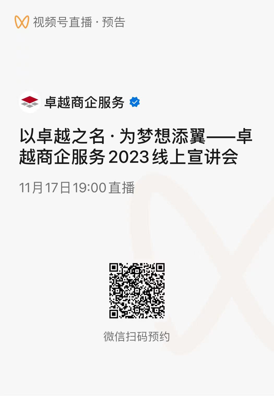 微信图片_20221117181608.jpg